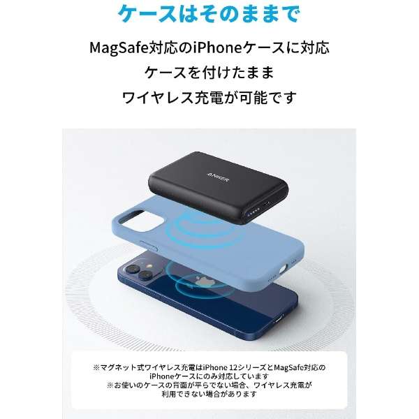 手机电池PowerCore Magnetic 5000黑色A1619011[1波特酒（Port）]_7