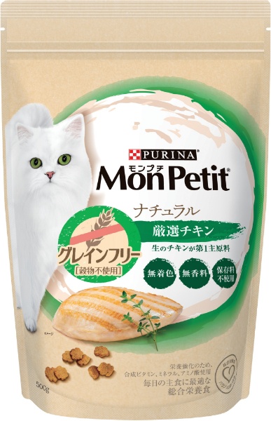 モンプチ バッグ ナチュラル 痒 サーモン入りチキンの贅沢 500g キャットフード 猫 ドライ