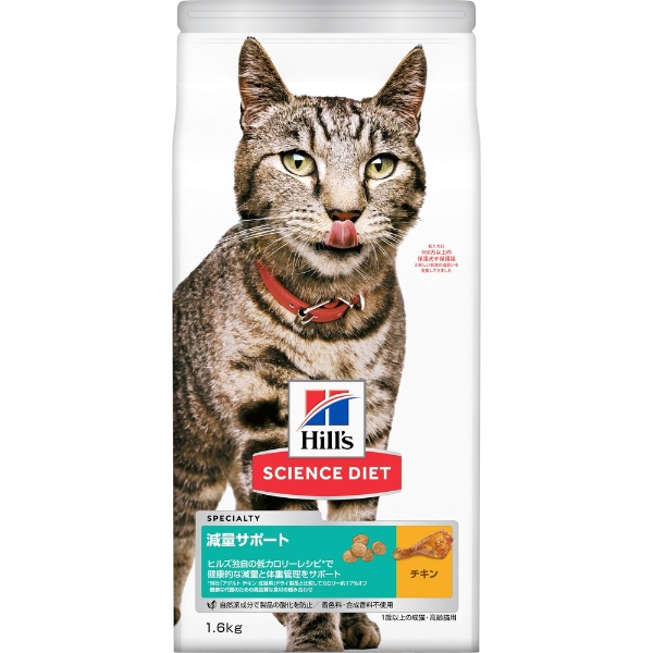【ギフト】 ＳＤ猫減量サポートチキン１．６ｋｇ 最大59%OFFクーポン