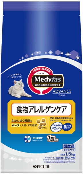 メディファス アドバンス 食物アレルゲンケア 1歳から 1．5kg ペットライン｜PETLINE 通販 | ビックカメラ.com