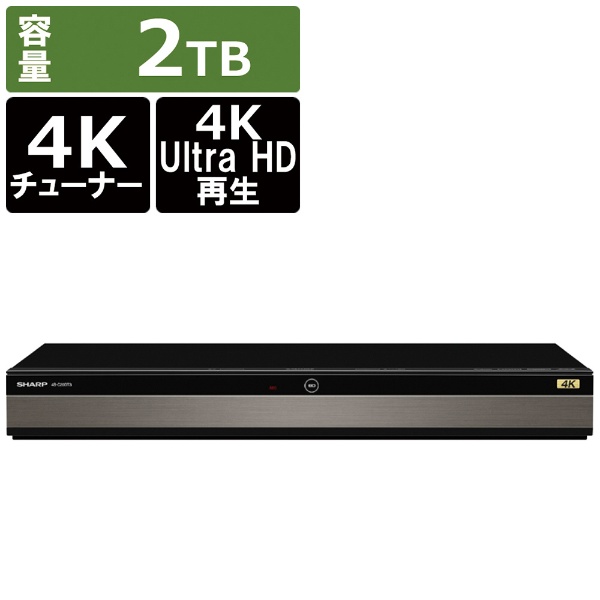 AQUOS 4K シャープ ブルーレイディスクレコーダー 2TB HDD 3チューナー