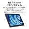 MATEPADT10-WIFI-32G タブレットPC MatePad T10 ディープシーブルー [9.7型 /Wi-Fiモデル]_2