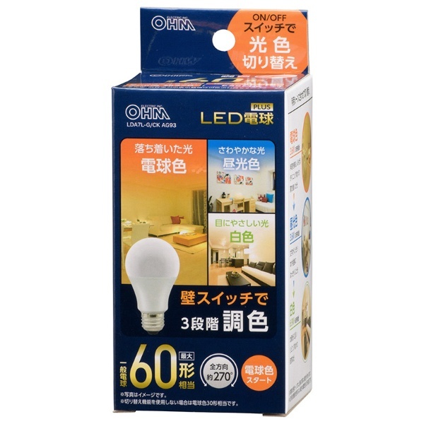 LED電球 E26 60形相当 3段階調色 電球色スタート LDA7L-G/CKAG93 [一般電球形 /60W相当 /1個 /全方向タイプ]  オーム電機｜OHM ELECTRIC 通販