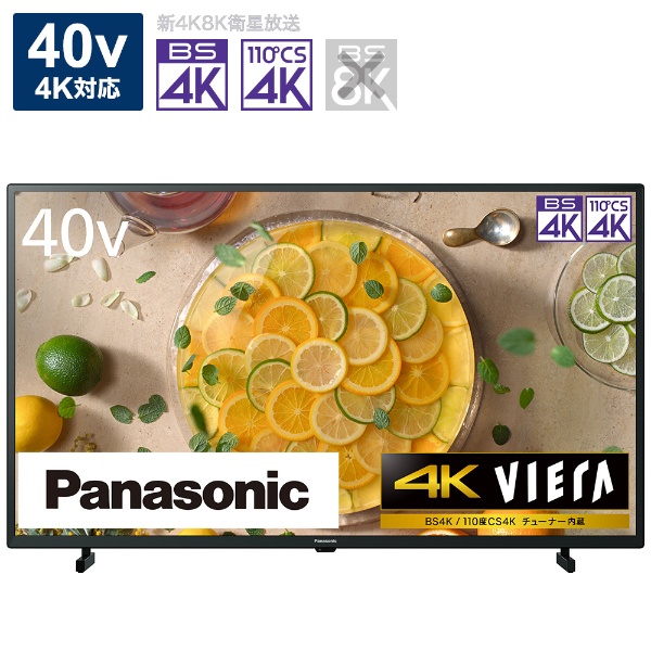 パナソニックテレビ 4k TH-40Jx750