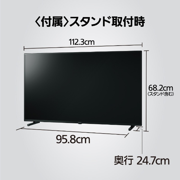 液晶テレビ VIERA(ビエラ) TH-50JX750 [50V型 /4K対応 /BS・CS 4K