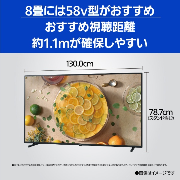 液晶テレビ VIERA(ビエラ) TH-58JX750 [58V型 /4K対応 /BS・CS 4K 