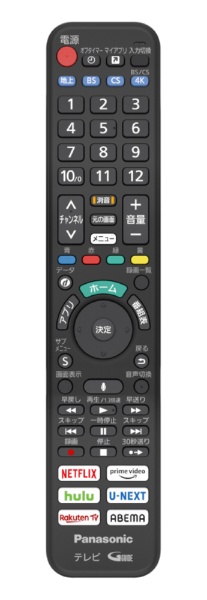 有機ELテレビ VIERA(ビエラ) TH-65JZ1000 [65V型 /Bluetooth対応 /4K