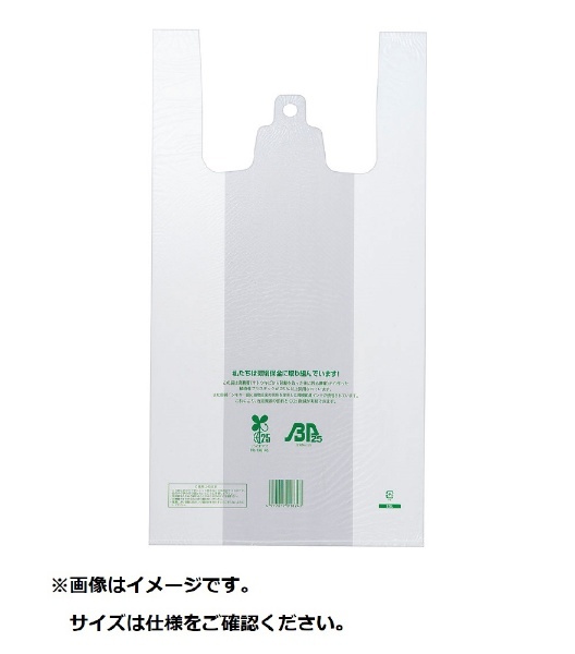 ニューイージーバッグ バイオ25 3S 乳白色(100枚入) ＜XLZ6101＞ 福助工業｜Fukusuke Kogyo 通販