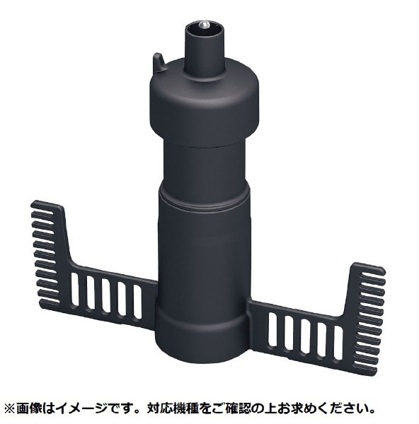 ロボクープ マジミックス用パーツ RM-5200用エッグビーター ＜CLB2143