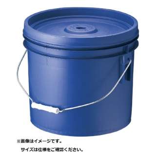 トスロン丸型(密閉容器) 12L ブルー ＜ATS0152＞