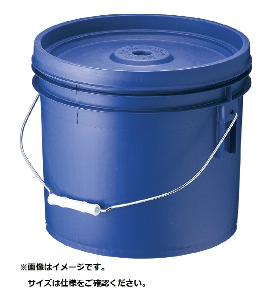 トスロン丸型(密閉容器) 20L ブルー ＜ATS0153＞ トスロン 通販 