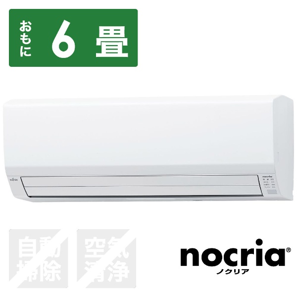 エアコン 2021年 nocria（ノクリア）SV-BKシリーズ ホワイト AS 