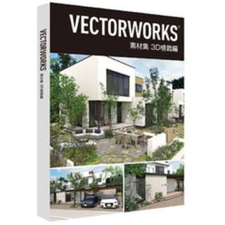 Vectorworks fޏW 3DA͕ [WinMacp]