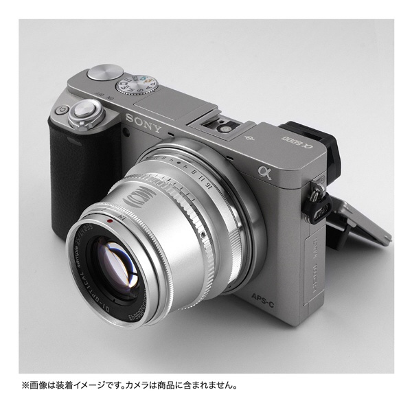 カメラレンズ 35mm f/1.4C E(S)（ソニーEマウント・APS-C） シルバー