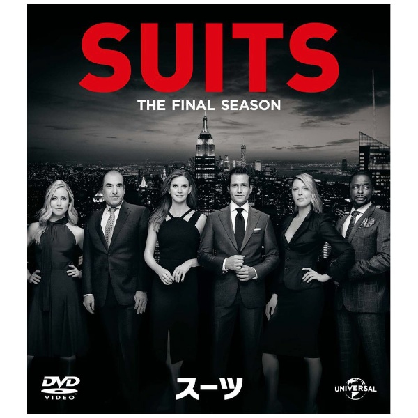 SUITS/スーツ ファイナル・シーズン バリューパック 【DVD】 NBC
