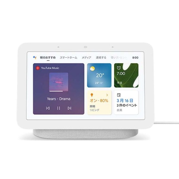 Google Nest Hub第2代智能家顯示器粉筆(chalk)GA01331-JP[Bluetooth 
