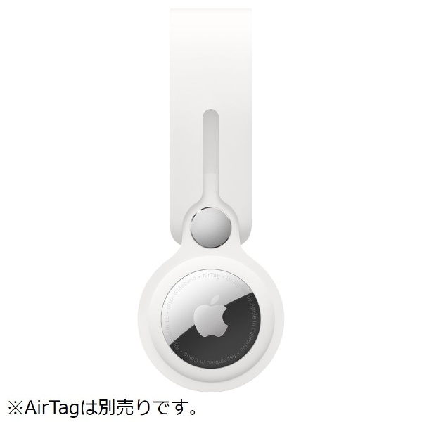 AirTag ループ MX4F2FE/A ホワイト アップル｜Apple 通販