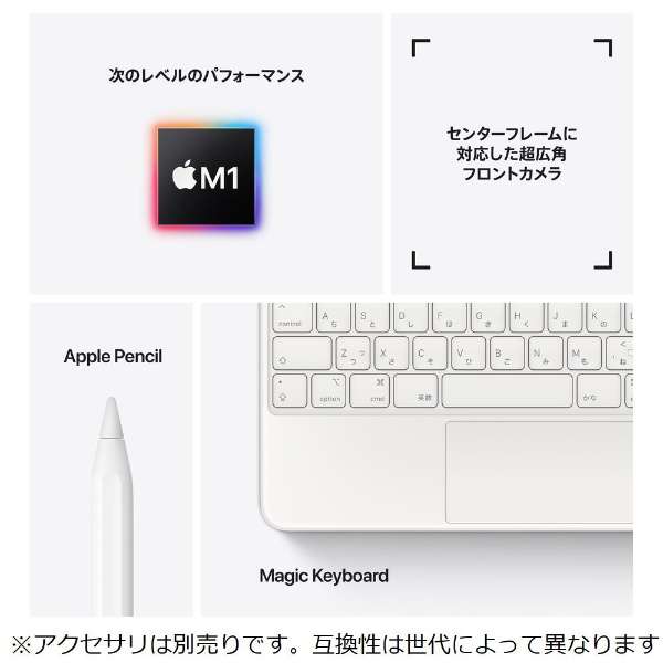 iPad Pro 11 第3世代 256GB スペースグレイ MHQU3J／A Wi-Fi スペースグレイ MHQU3J/A [256GB]_6
