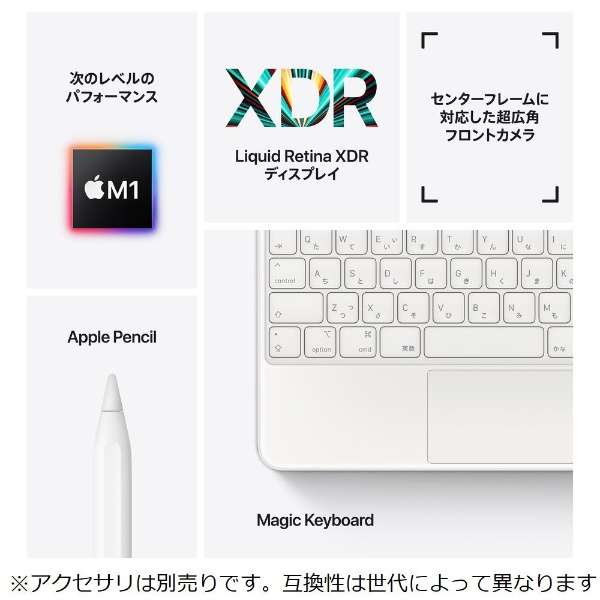 iPad Pro 12.9 5 128GB Xy[XOC MHNF3J^A Wi-Fi Xy[XOC MHNF3J/A [128GB]_6