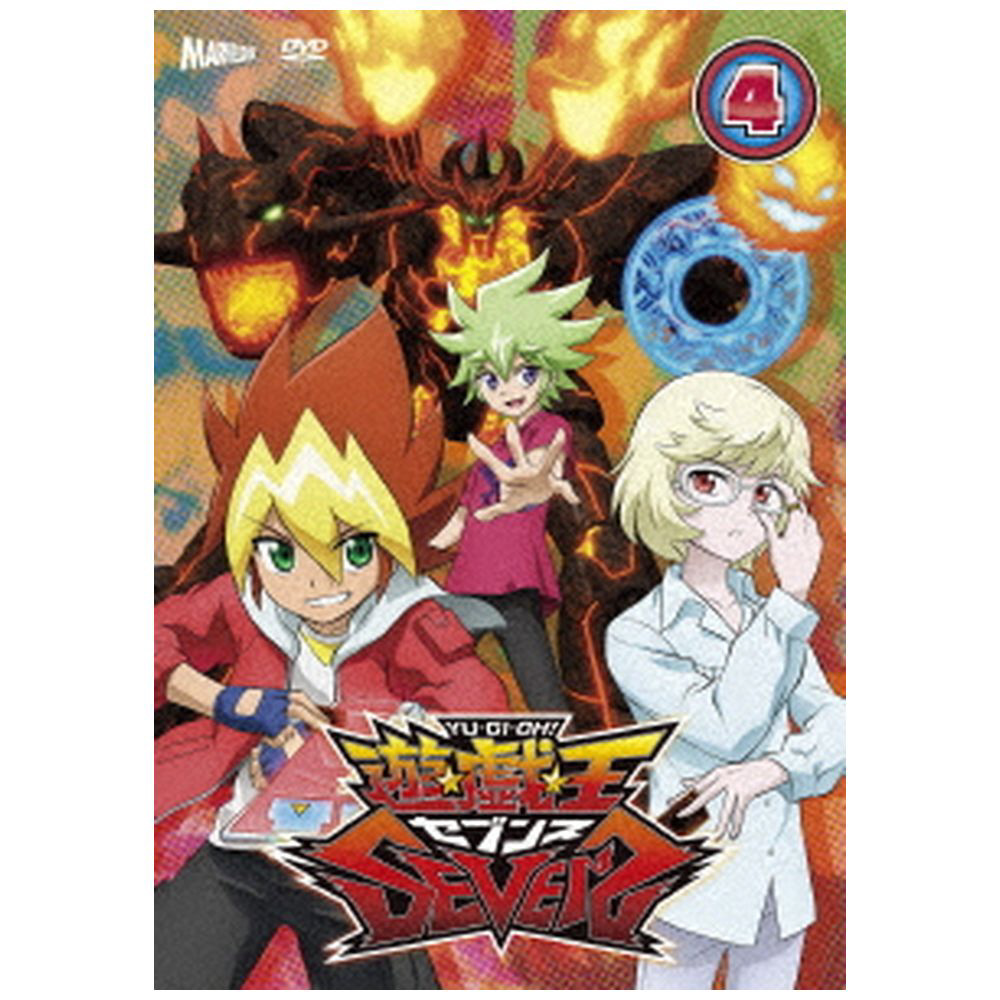 遊☆戯☆王VRAINS DUEL-9 【DVD】 ポニーキャニオン｜PONY CANYON 通販 | ビックカメラ.com