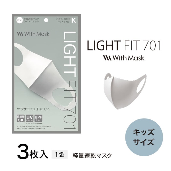 With Maskʥޥ˥饤ȥեå 701-K å ޥ With Mask ۥ磻 EO-AC02A