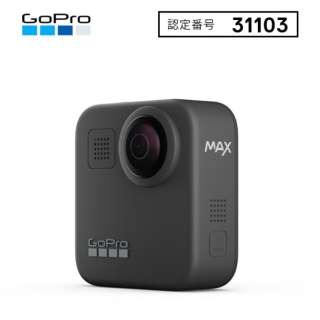 360°运动相机GoPro(前进专业)[国内保証付正規品]MAX(最大)CHDHZ-202-FX[防水]