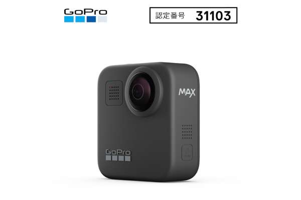 GoPro「GoPro MAX」CHDHZ-202-FX（全天球型）