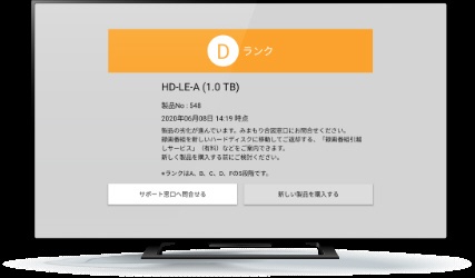 HD-LE2U3-WB 外付けHDD USB-A接続 テレビ・パソコン両対応 ホワイト [2TB /据え置き型]