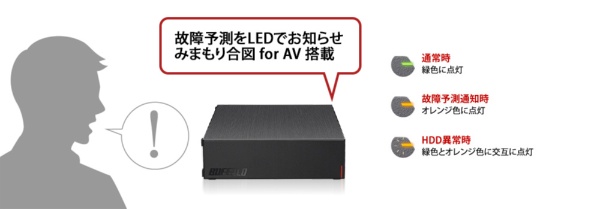 HD-LE6U3-BB 外付けHDD USB-A接続 テレビ・パソコン両対応 ブラック 