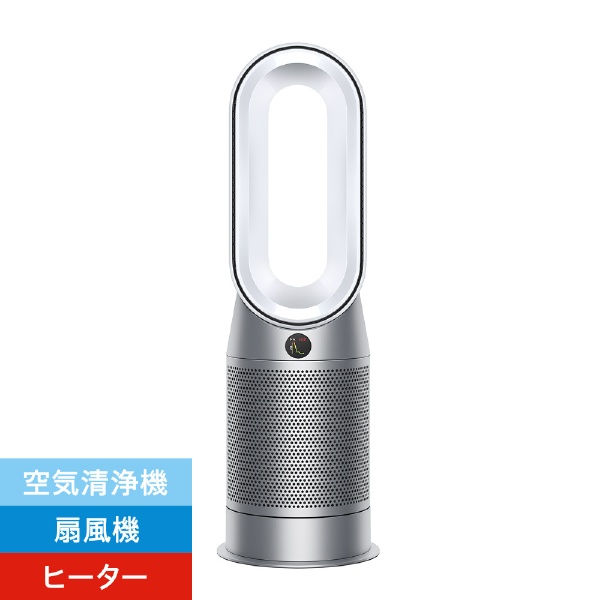 空気清浄ファンヒーター Dyson Purifier Hot + Cool ホワイト/シルバー
