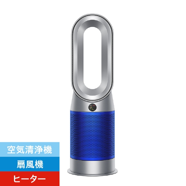 空気清浄ファンヒーター Dyson Purifier Hot + Cool ブラック/ニッケル 