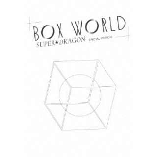 SUPERDRAGON/ BOX WORLD -SPECIAL EDITION- yu[Cz