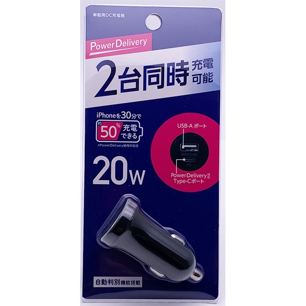 PowerDeliveryбUSBšۥޡICֺܼѽŴʥ㡼㡼PD20W/Type-Cݡȡ1+USB-A1ʺ2.4A ֥å DCUC-20ADBK [2ݡ /USB Power Deliveryб /Smart ICб]