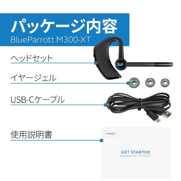 BlueParrott M300-XT 204347 BlueParrott@u[pbg yïׁAOsǂɂԕiEsz_15