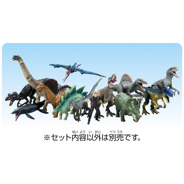 28アンキロサウルスバンピーアニア　恐竜　ジュラシックワールド　ほぼ全種