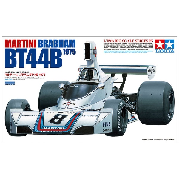 1/12 ビッグスケールシリーズ No．42 マルティーニ ブラバムBT44B 1975