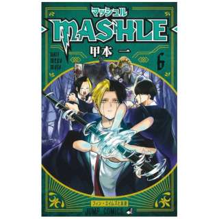 マッシュル－MASHLE－ 6巻