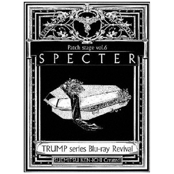 TRUMP series Blu-ray Revival Patch stage vol．6「SPECTER