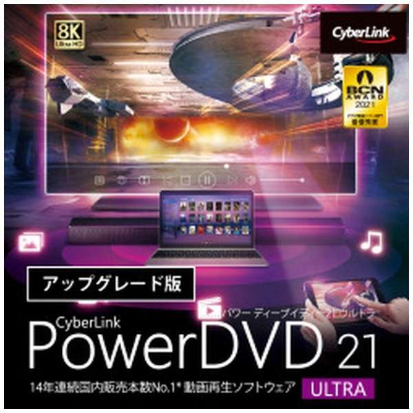 PowerDVD 21 Ultra AbvO[h [Windowsp] y_E[hŁz_1