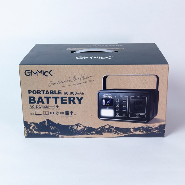 ポータブル電源 [222Wh /10出力 /AC・DC充電・ソーラー(別売)] GIMMICK GMP-2500BK