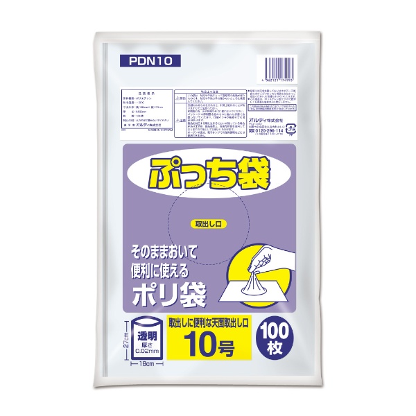 ぷっち袋 超激安 10号 0．02mm 透明 100P 買物 PDN10