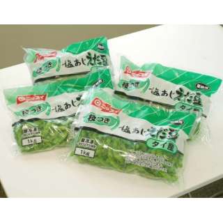 業務用『枝豆』塩味･調理済み ニッスイ タイ加工 1kg 4袋 ※冷凍