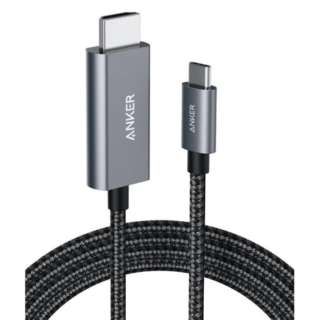 USB-C ⇔ HDMI ケーブル [映像 /1.8m /4K対応] ブラック A8730011