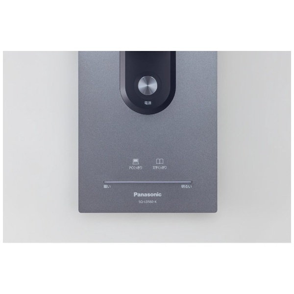 最新のデザイン パナソニック Panasonic SQ-LD560-W ホワイト仕上 LEDスタンドライト USBポート付 