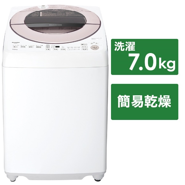 全自動洗濯機 ピンク系 ES-GV7F-P [洗濯7.0kg /簡易乾燥(送風機能) /上 ...