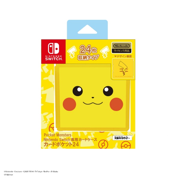Nintendo Switch専用カードケース カードポケット24 ポケットモンスター ピカチュウ HACF-02PMPI 【Switch】