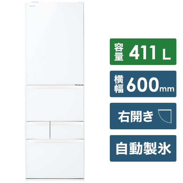 冷蔵庫 グランホワイト GR-T41GXH-EW [5ドア /右開きタイプ /４１１Ｌ 