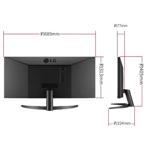 Monitor LG 29WP500-B – IPS– FHD – 5MS – 75Hz – HDMI