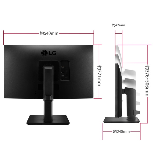 LG モニター 24QP550-B 23.8インチ/WQHD 2560×1440ご検討ください
