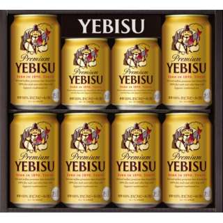ヱビスビール缶セット YE2DS【ビールギフト】 カタログNO：5017